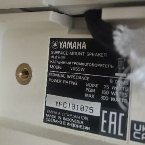 Paire d'enceintes de marque Yamaha modèle vxs5w. Localisation : 9 avenue Percier 75008 Paris – Image 2